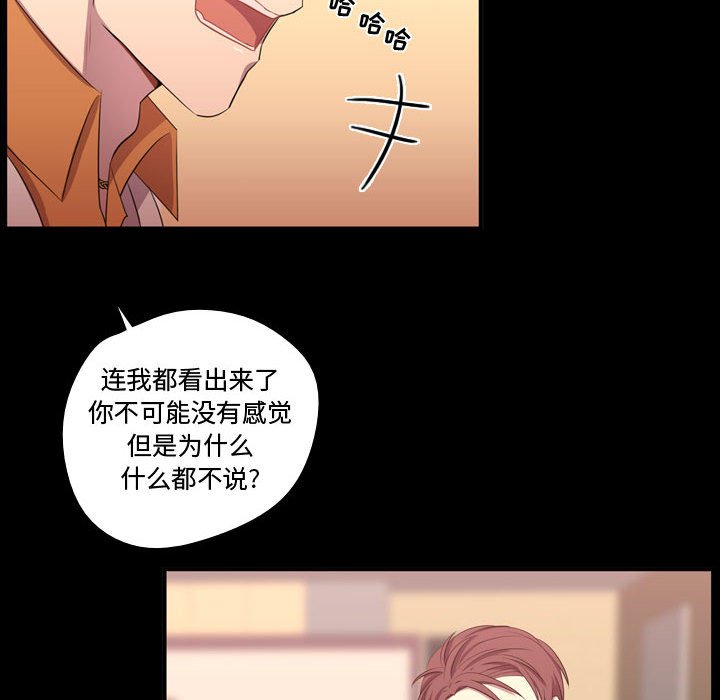 第57话 第 55 页