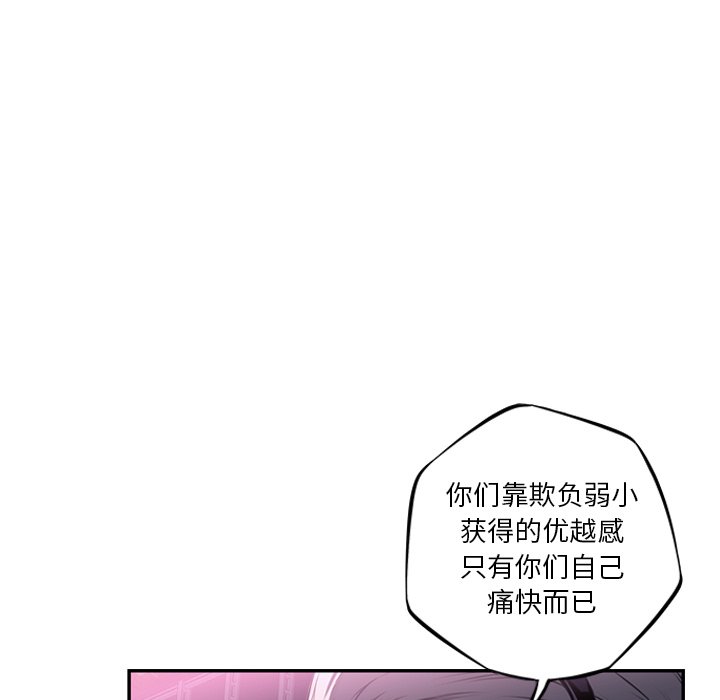 第62话 第 71 页