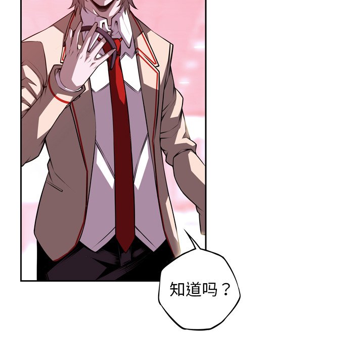 第125话 第 21 页