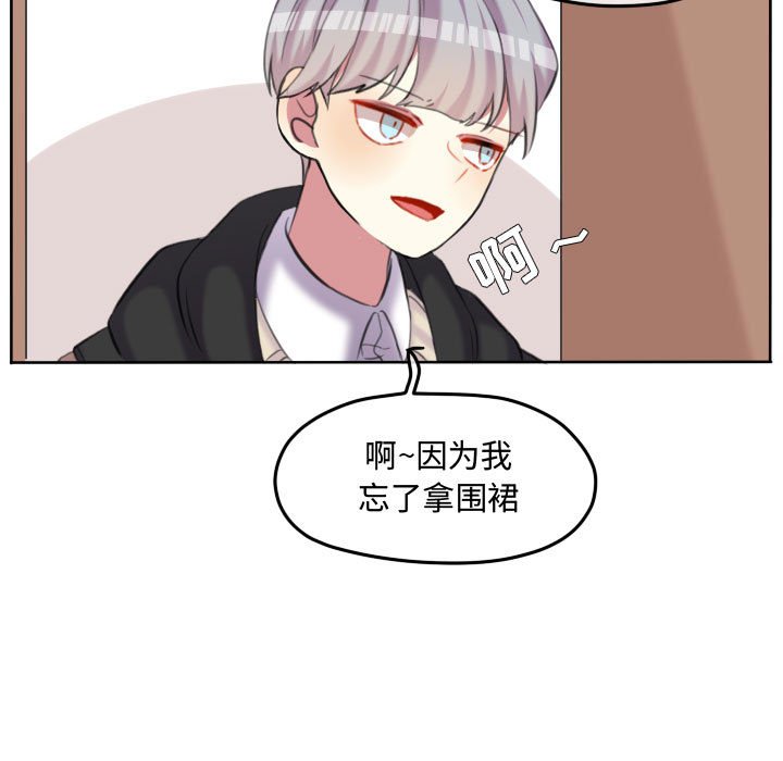 第100话 第 21 页