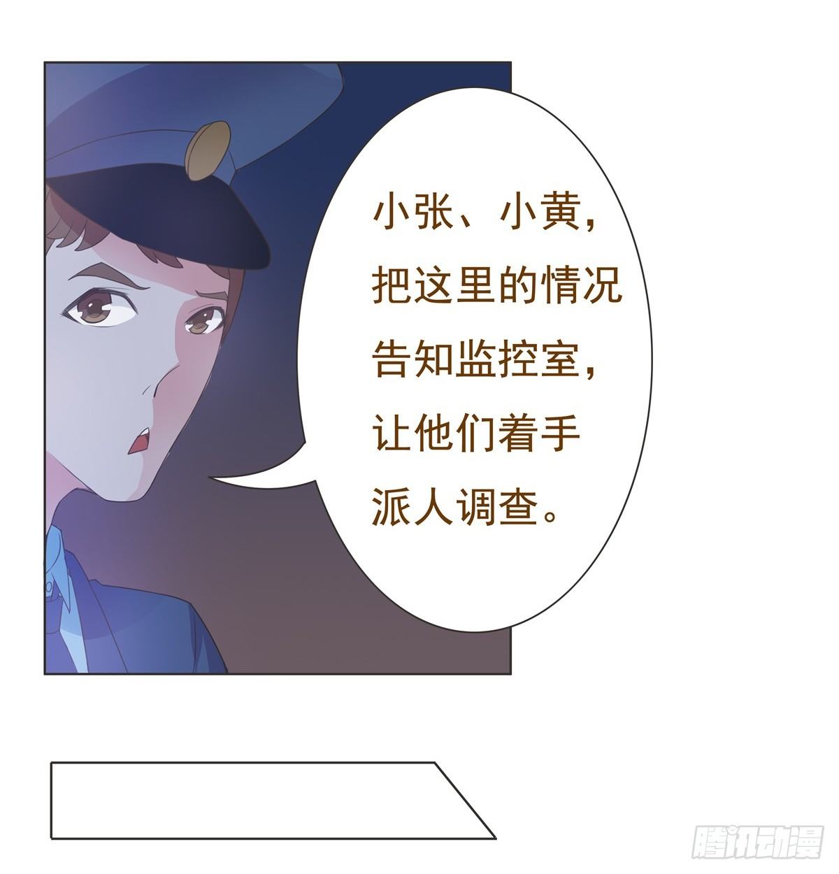 第11话 第 26 页