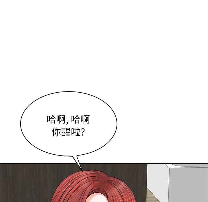 第11话 第 47 页