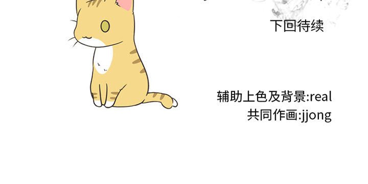 第290话 第 155 页
