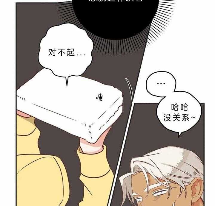 第188话 第188话 第 17 页