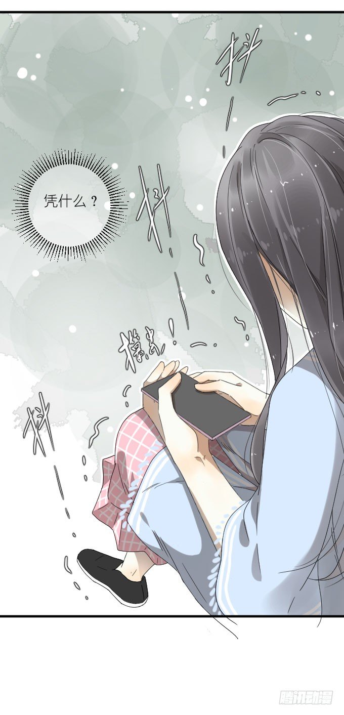 第二季07 第 6 页