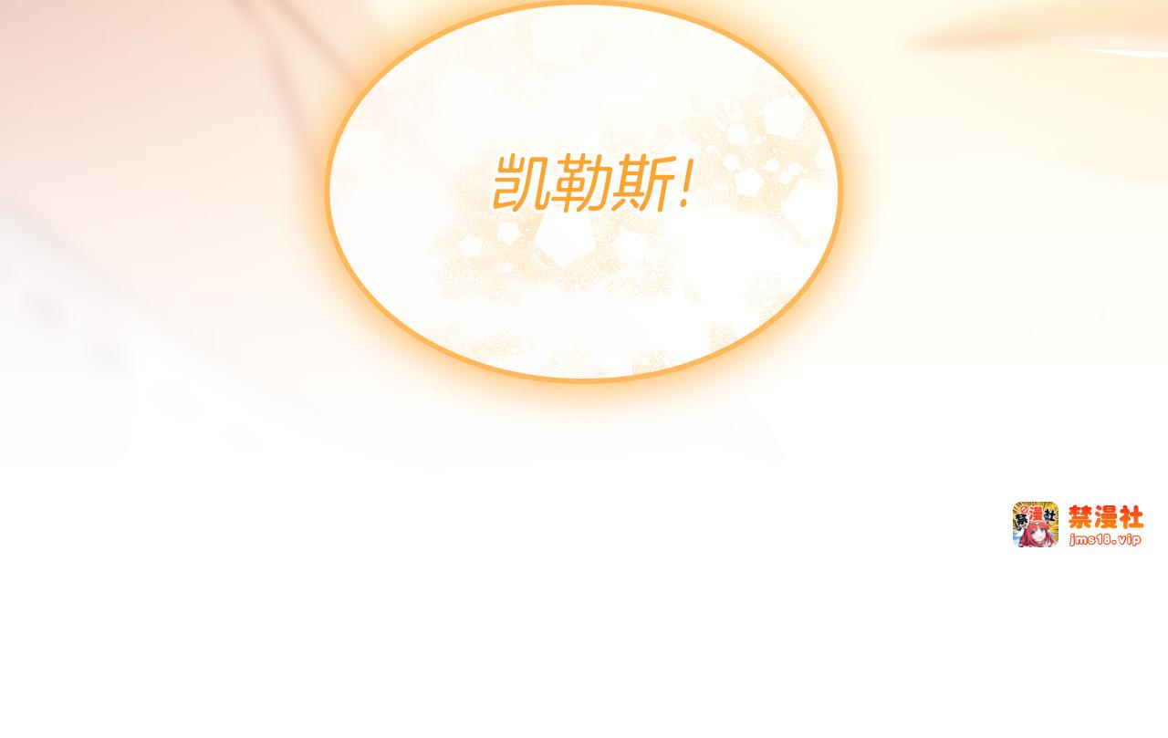 第40话 继续继续 第 41 页