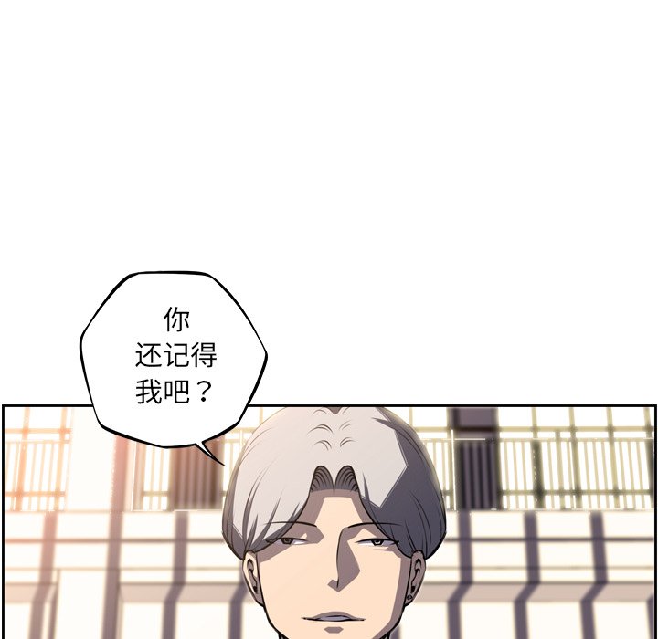 第45话 第 87 页