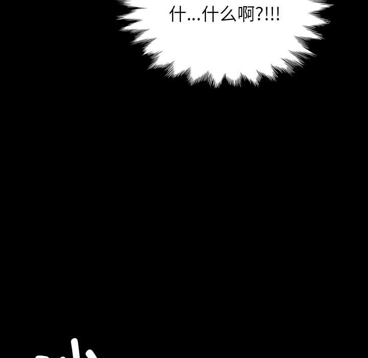 第1话 第 132 页