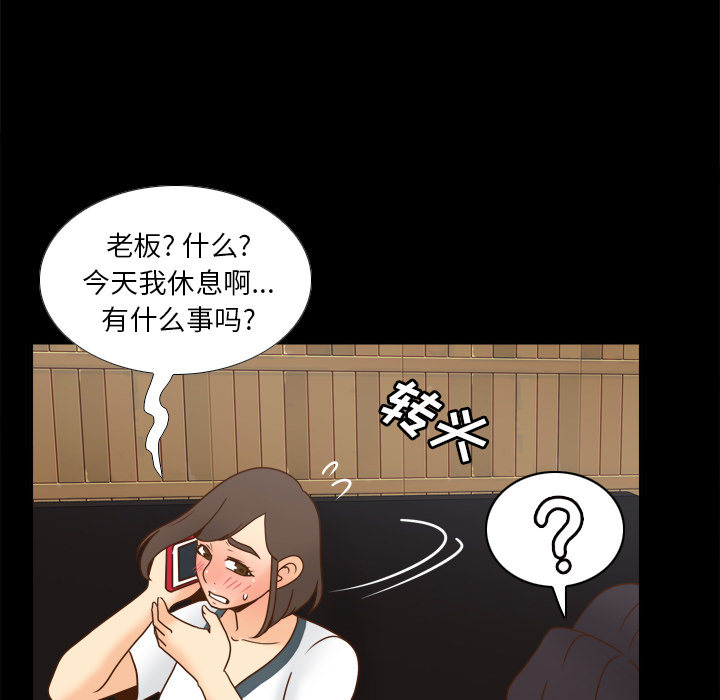 第46话 第 68 页