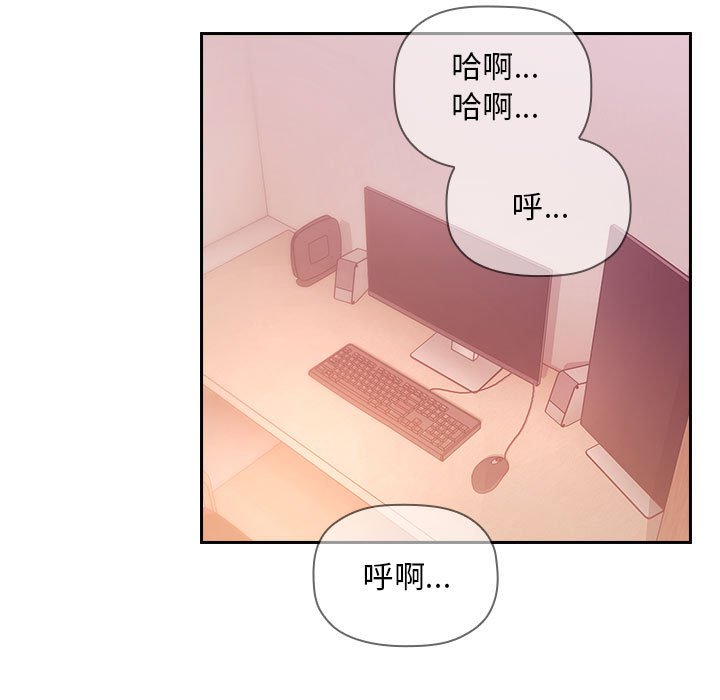 第65话 第 143 页