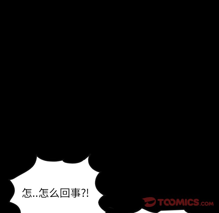 第 51 话 第 63 页