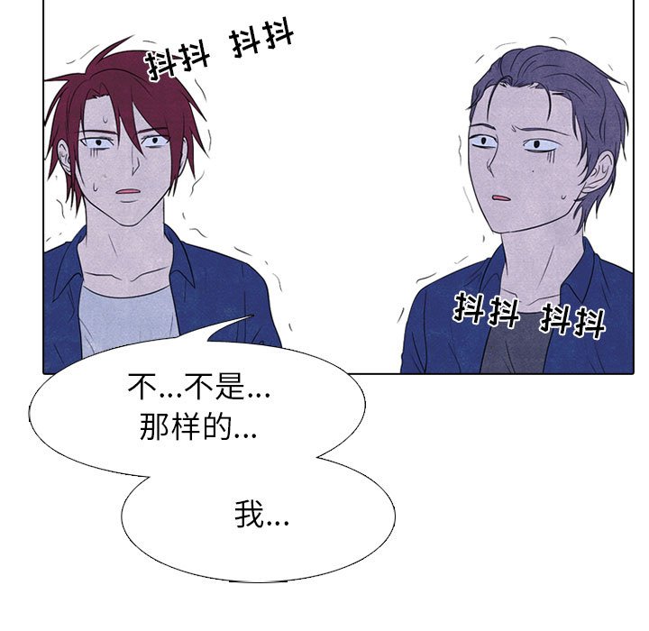 第189话 第 69 页