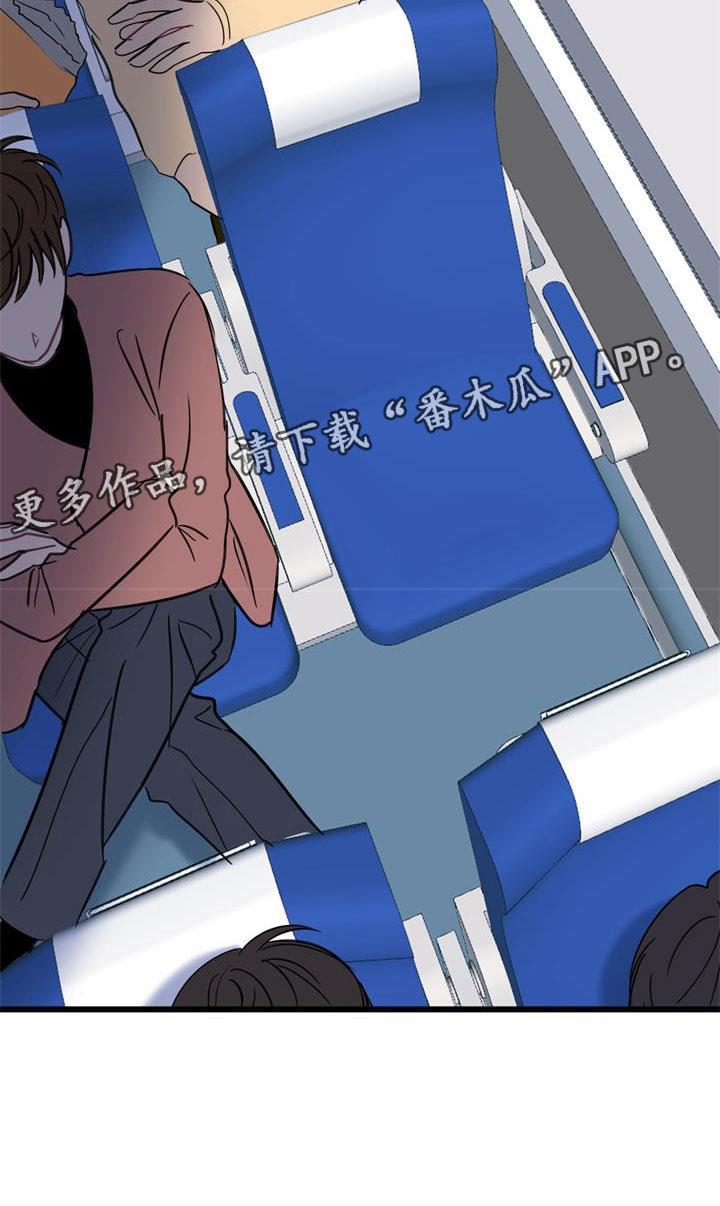 第8话 焦躁不安 第 25 页