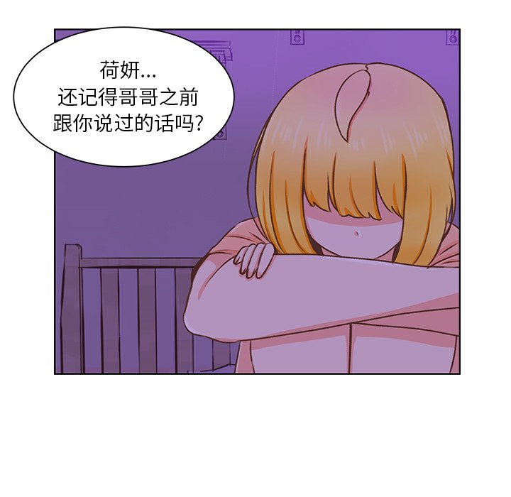 第37话 第 13 页