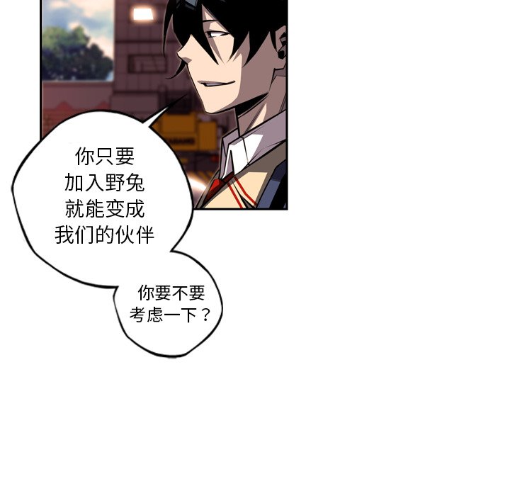 第78话 第 10 页