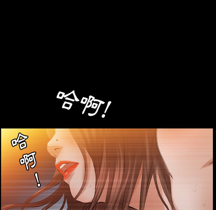 第39话 第 72 页