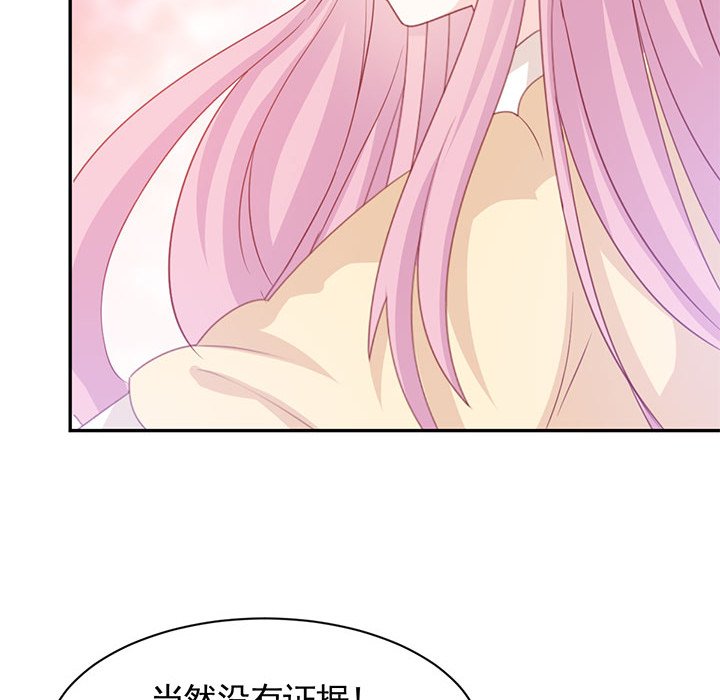 第30话 第 35 页