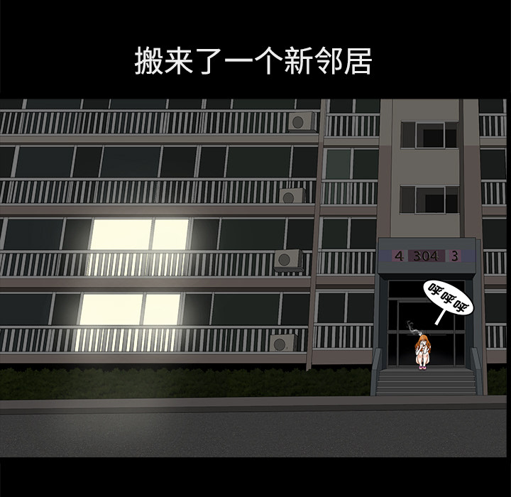 第1话 第 194 页