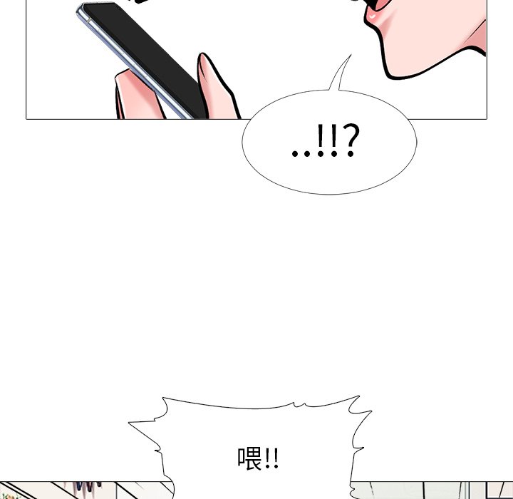 第34话 第 55 页