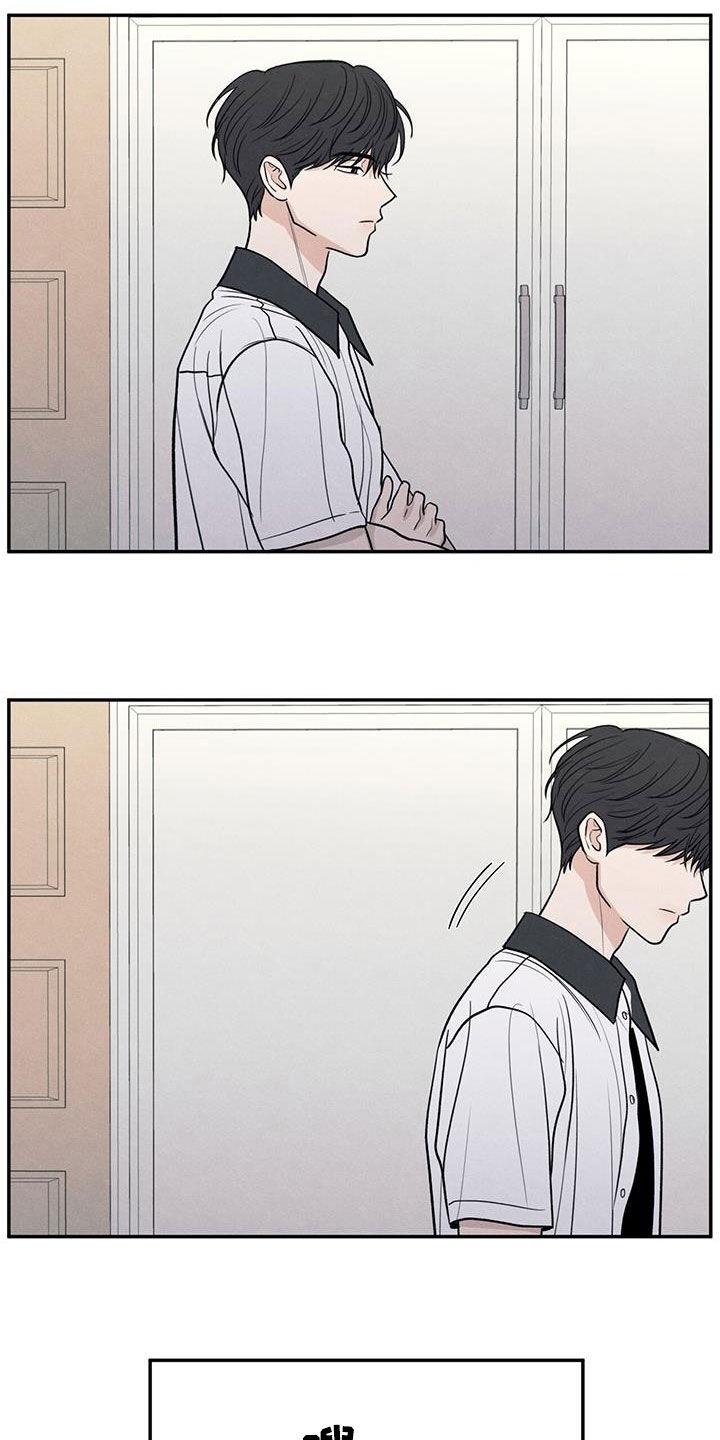 第115话 【第二季】维护 第 22 页