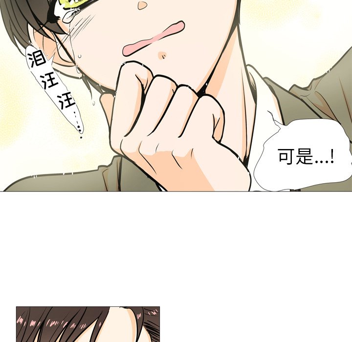 第4话 第 35 页