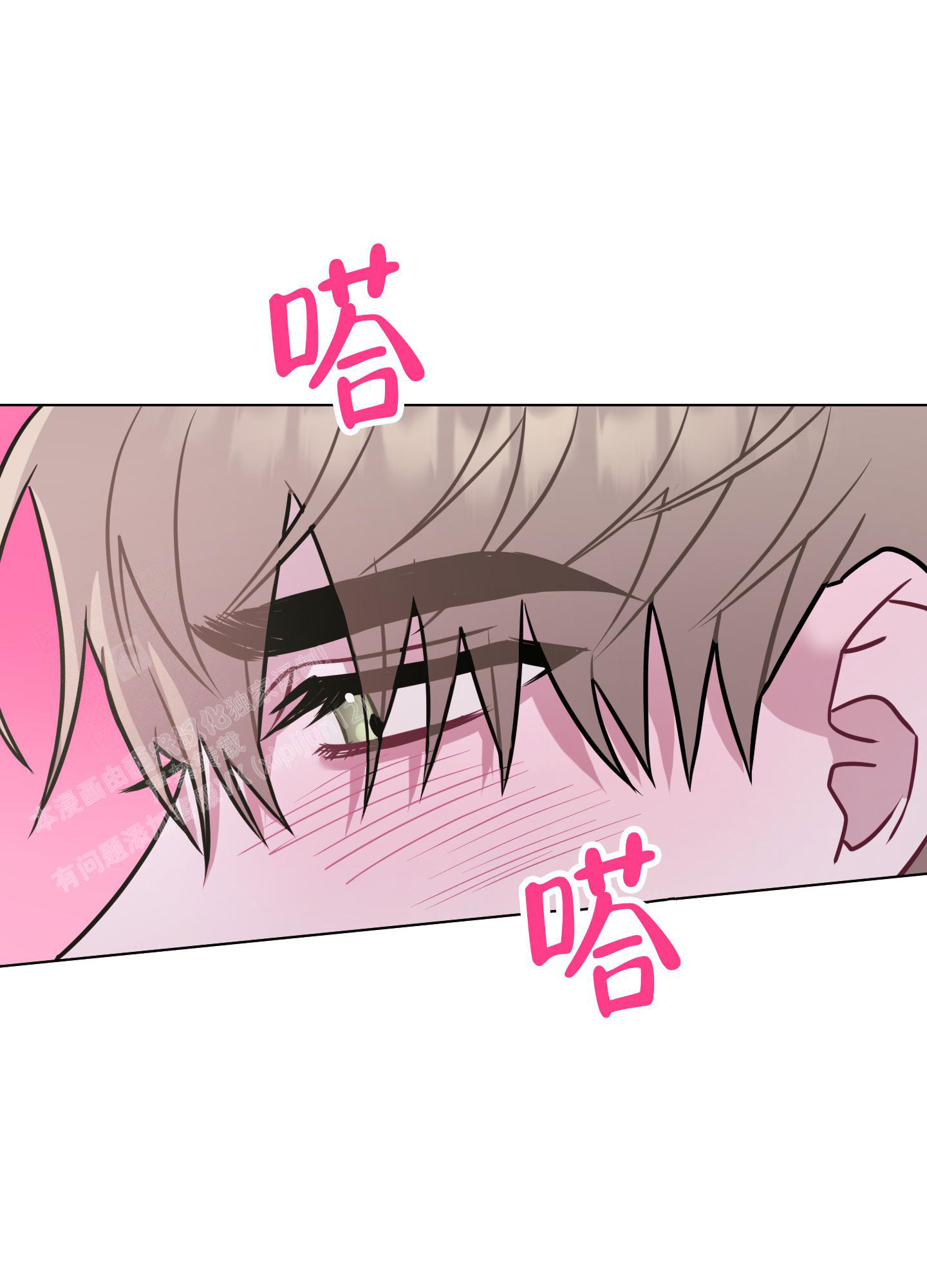 第7话 逃避 第 4 页