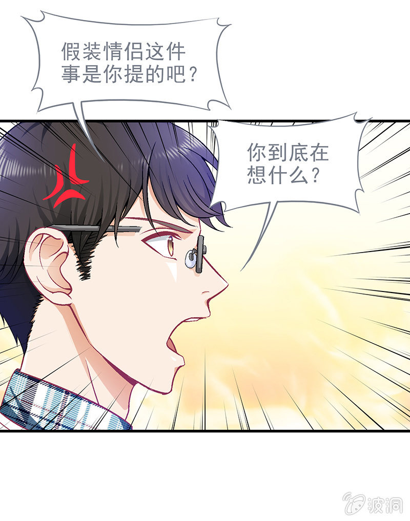 第三十二回 第 15 页