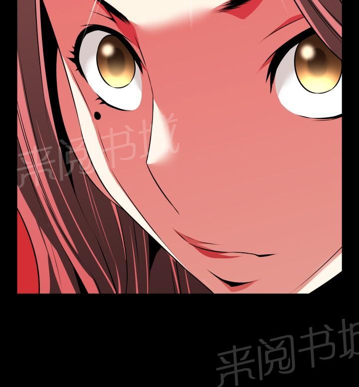 第 69 话 第 7 页