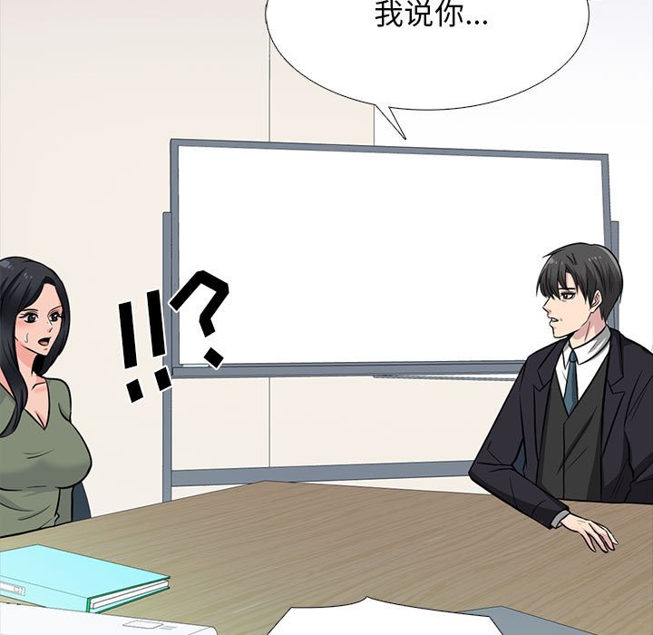 第130话 第 47 页