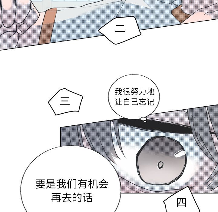 第23话 第 32 页