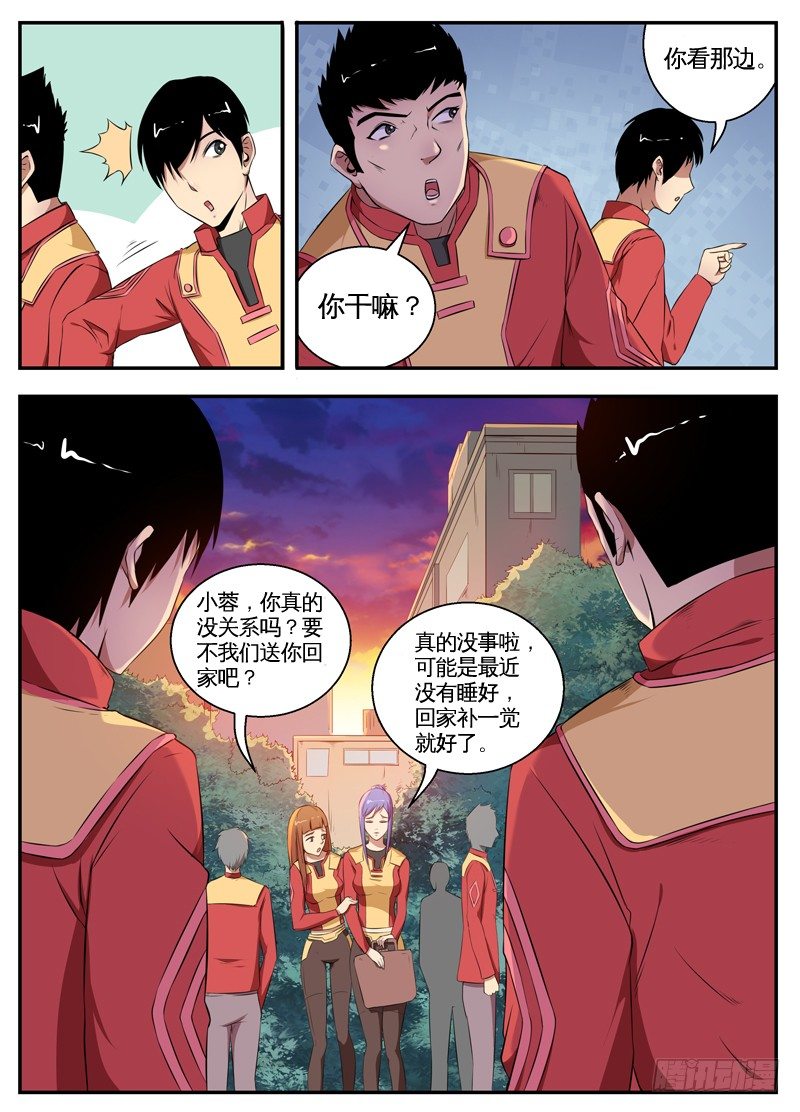 063在街边 第 4 页
