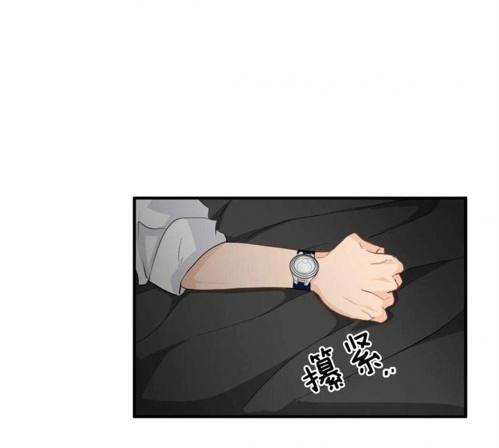 第65话 可以吻你吗 第 4 页