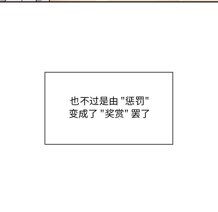 第31话 第 126 页