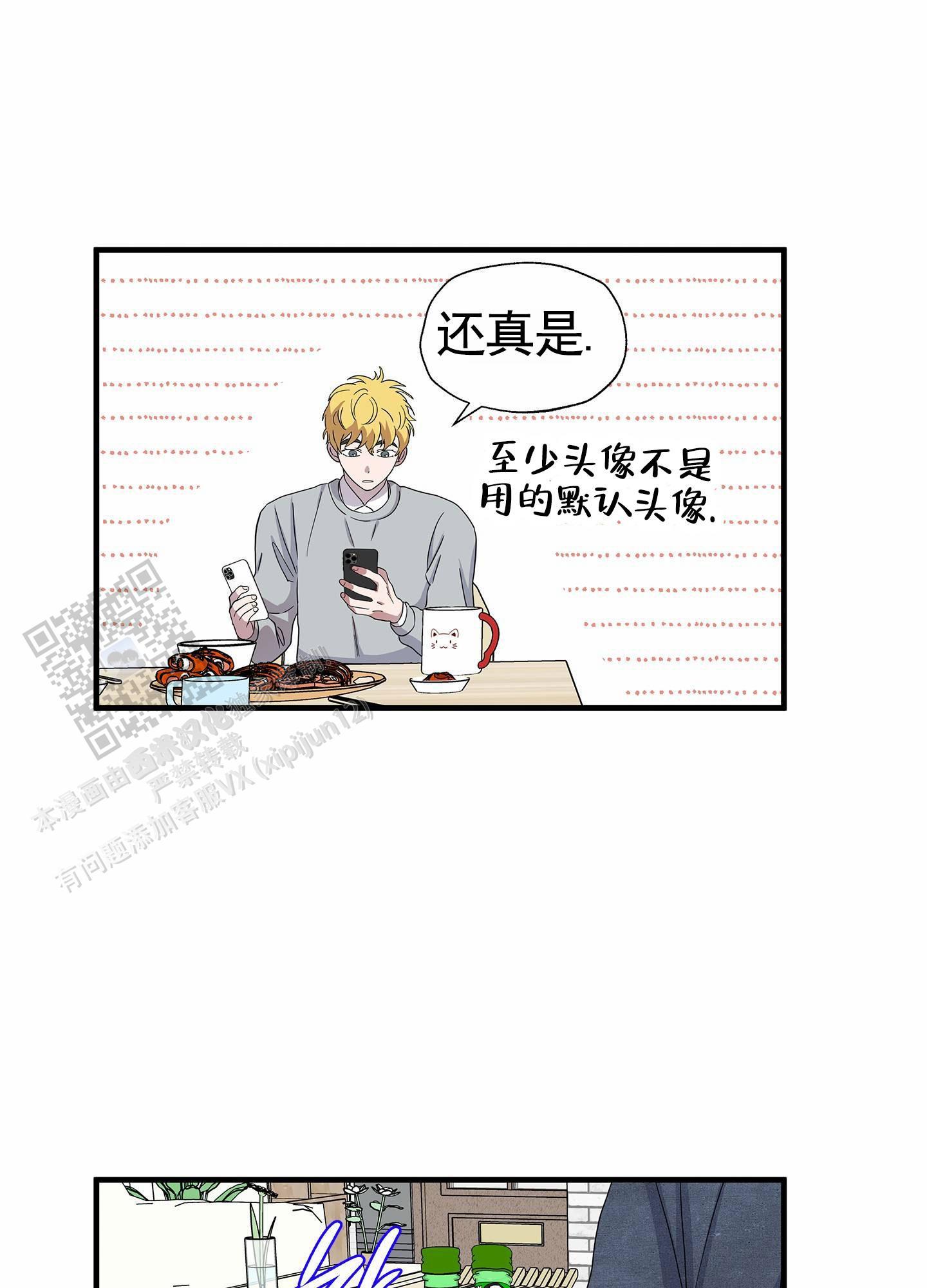 第11话 推广 第 34 页