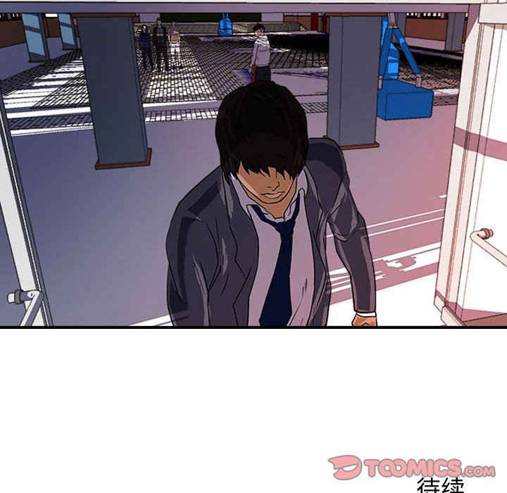 第13话 第 98 页