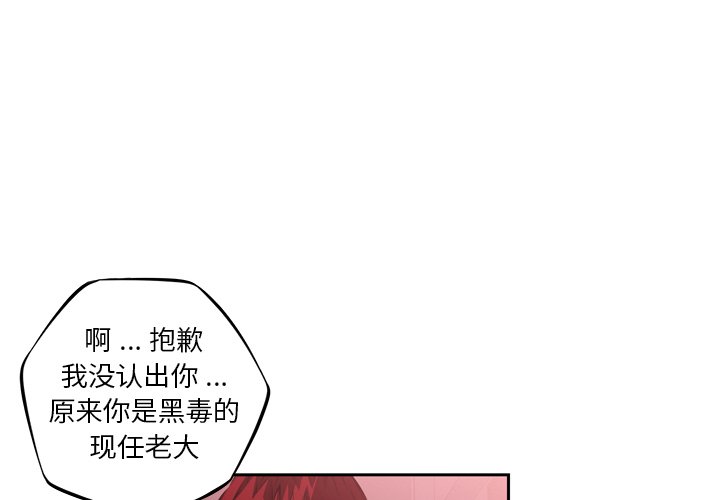 第101话 第 4 页