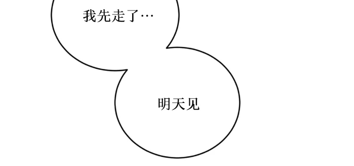 第27话 第 27 页