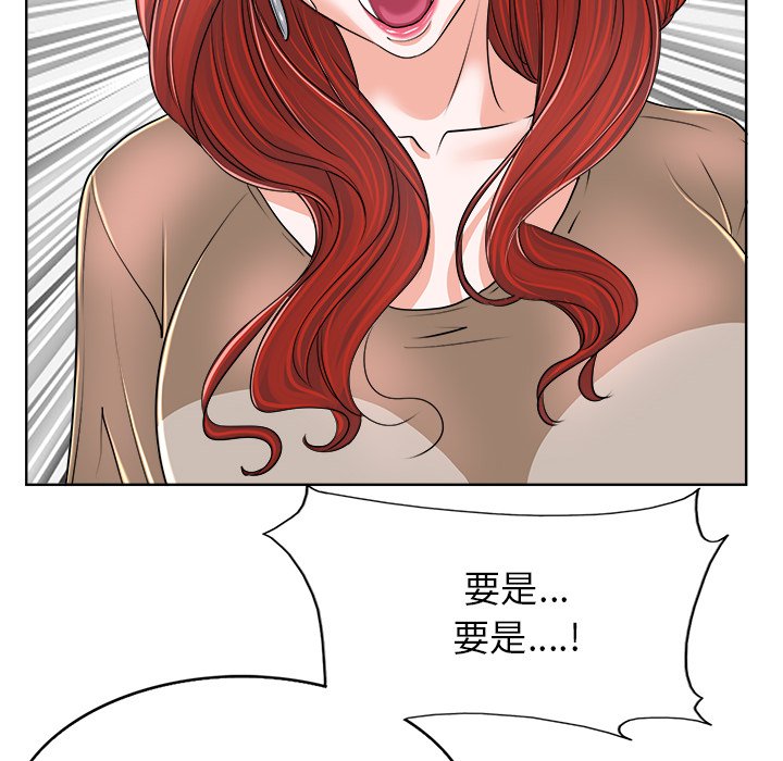 第38话 第 40 页
