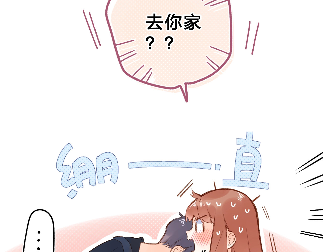 第66话 告别 第 22 页