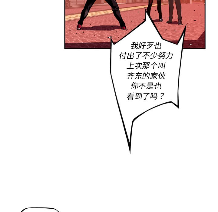 第125话 第 56 页