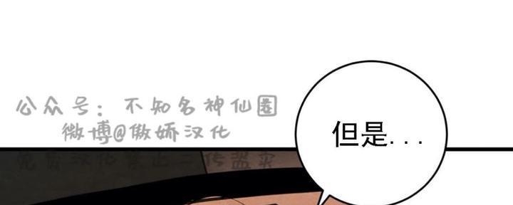 第44话 第 30 页