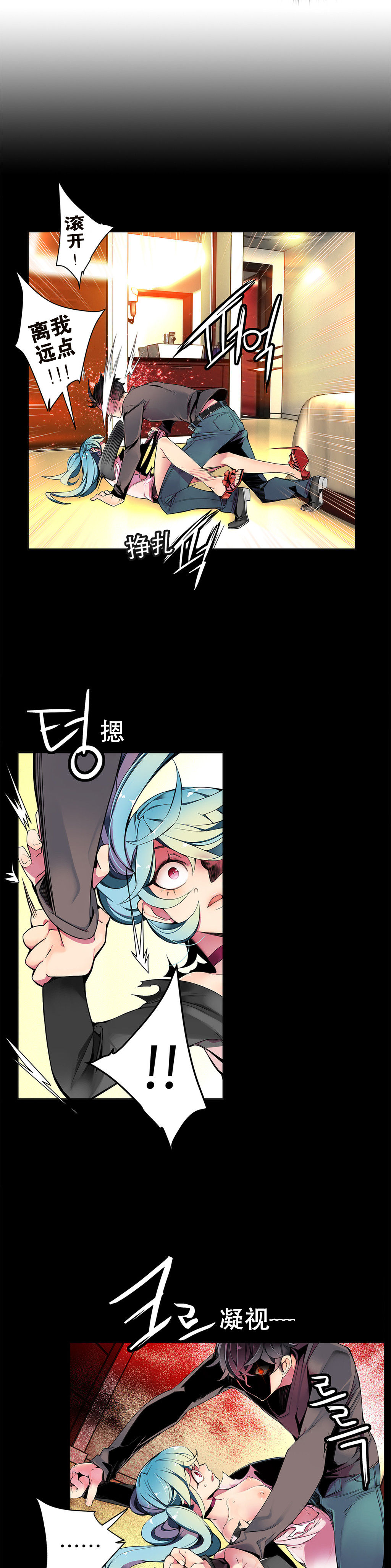 第1话 第 154 页