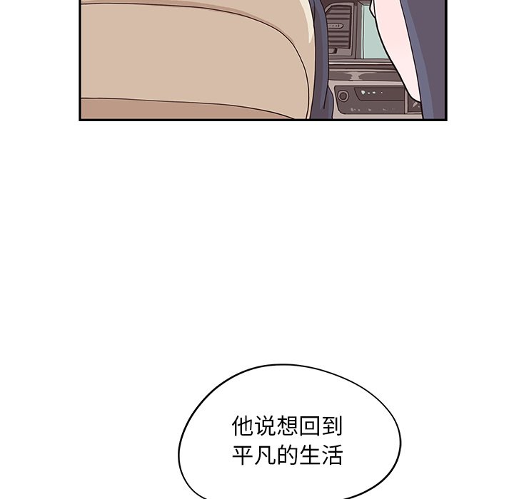 第33话 第 9 页