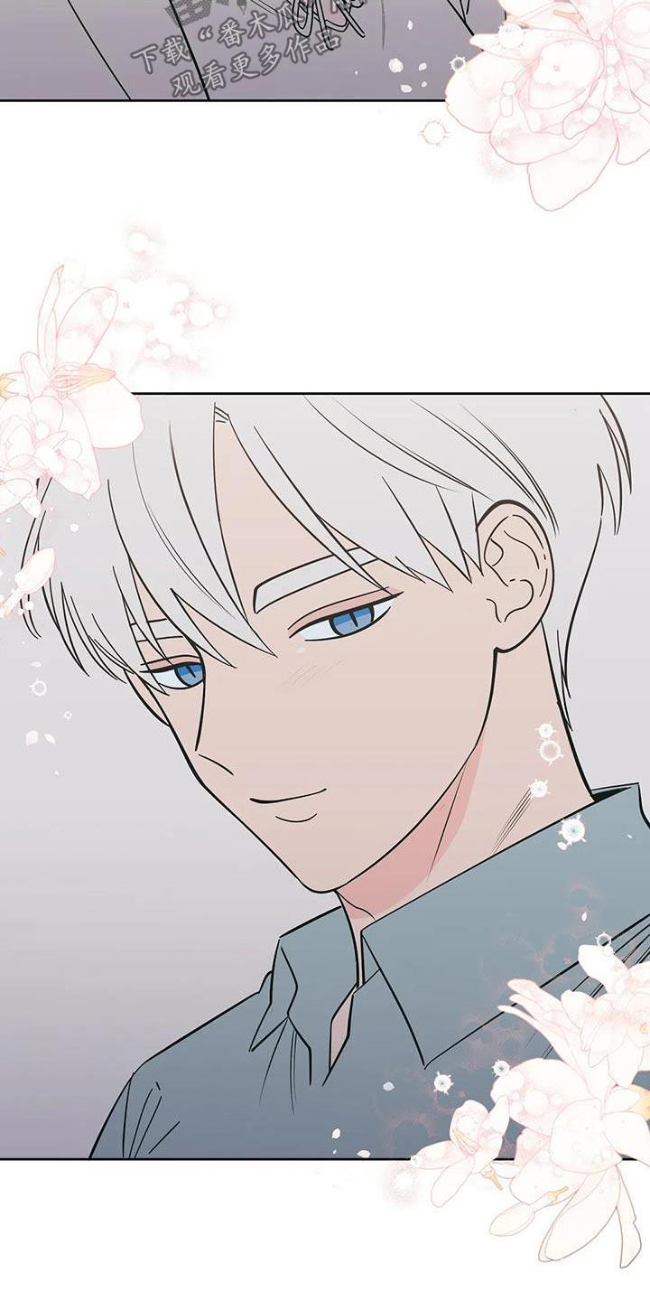 第134话 我们结婚吧【完结】 第 7 页