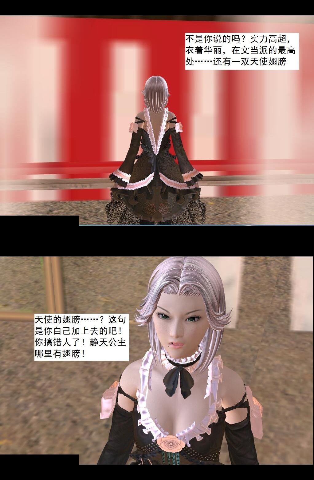 49 挑衅【下】 第 12 页