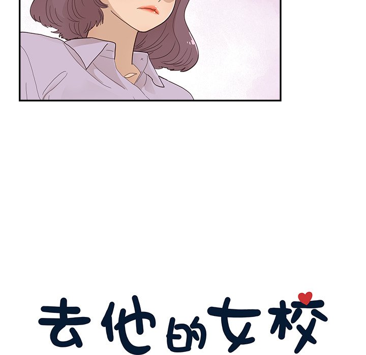 第144话 第 19 页
