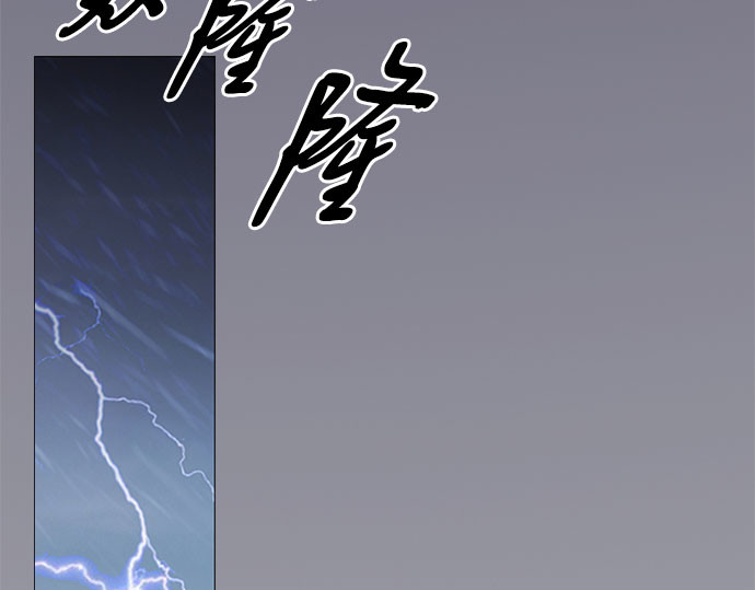 第50话 野兽和瘾君子 第 154 页