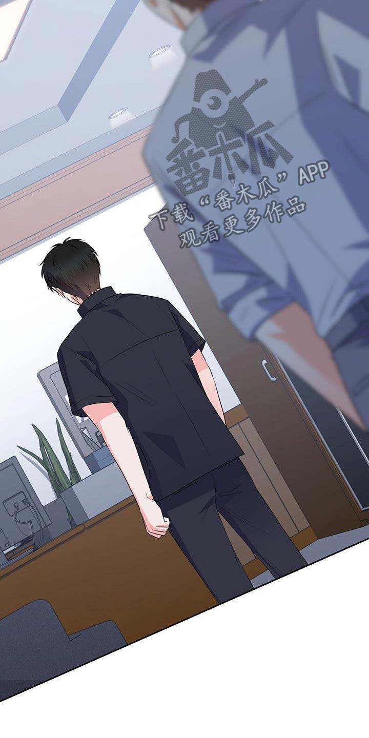 第41话 你的决心 第 12 页