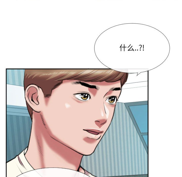 第26话 第 8 页