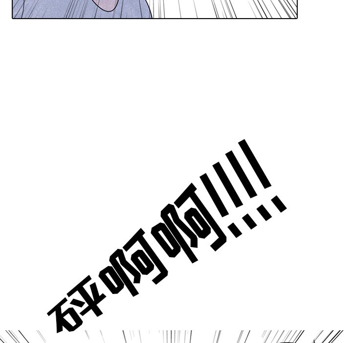 第249话 第 69 页